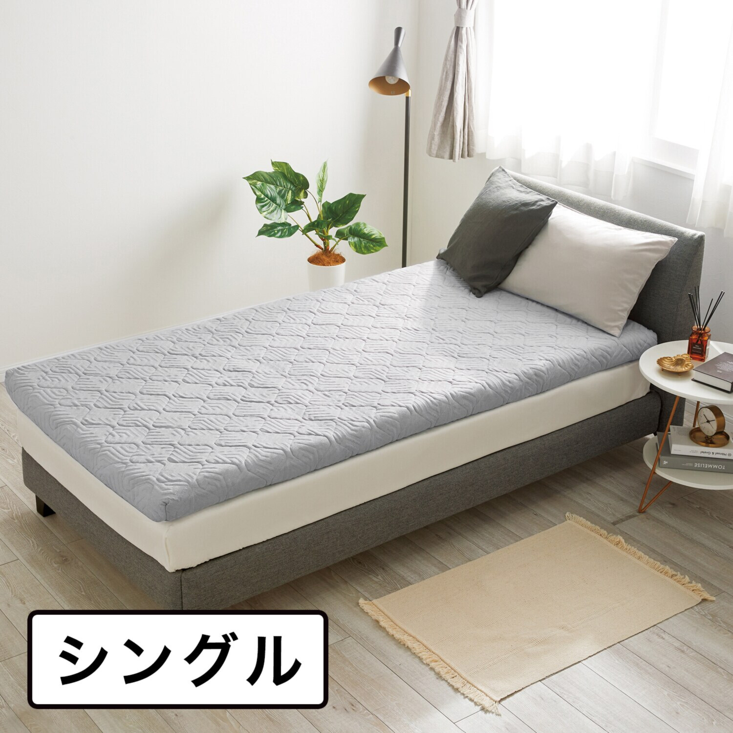 シングル＞贅沢な厚みと弾力性で 格別の寝心地！ 通気性抜群 ブレス