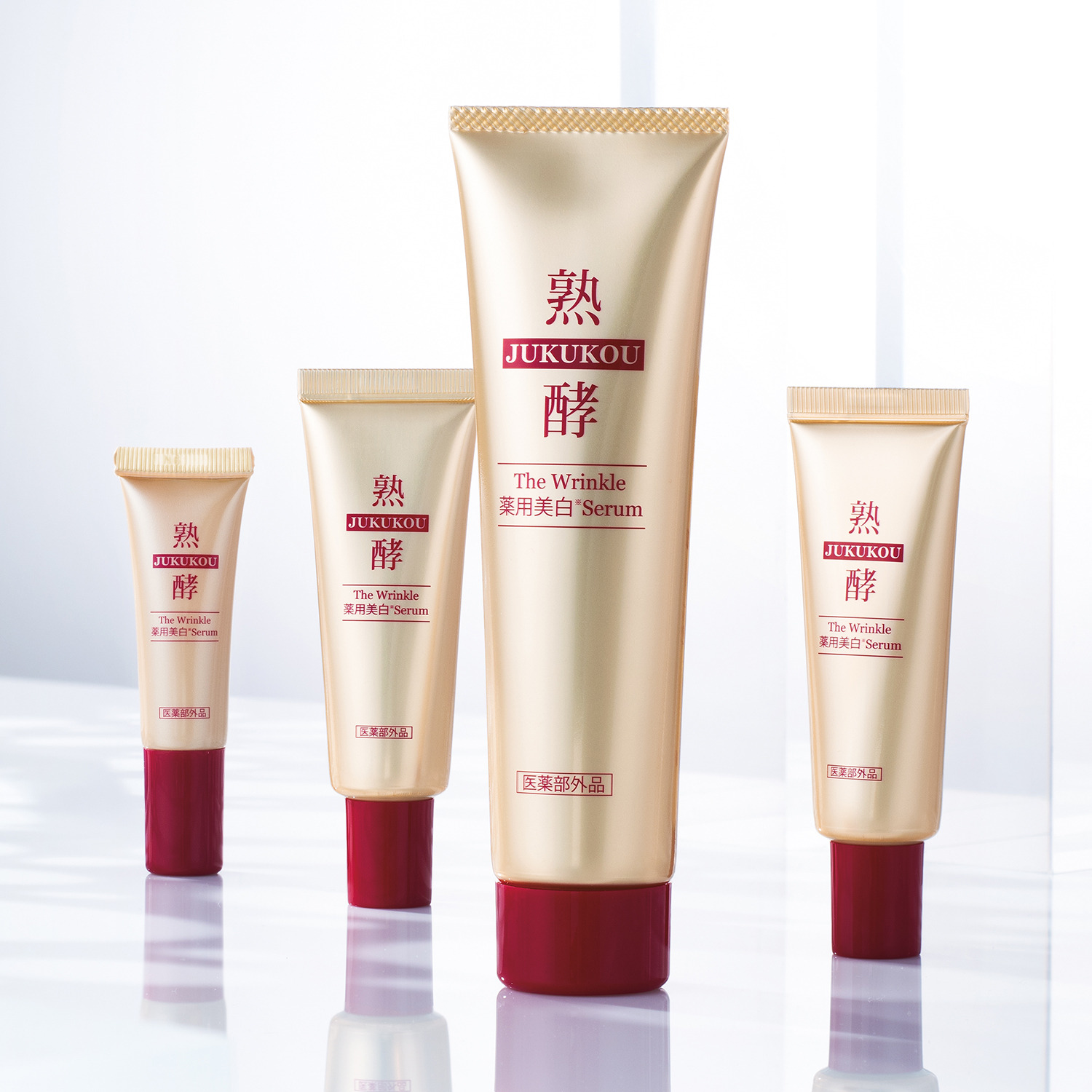 熟酵 シワ改善＆美白＆保湿の トリプル薬用で浸透美容！ ザ リンクル