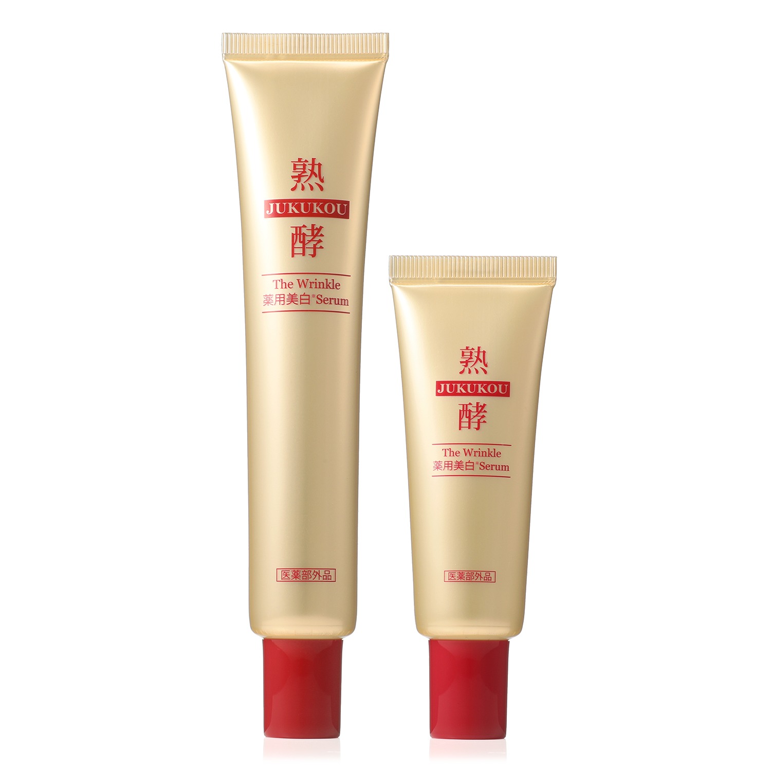 熟酵 シワ改善＆美白＆保湿！ 浸透美容にこだわった ザ リンクル 薬用