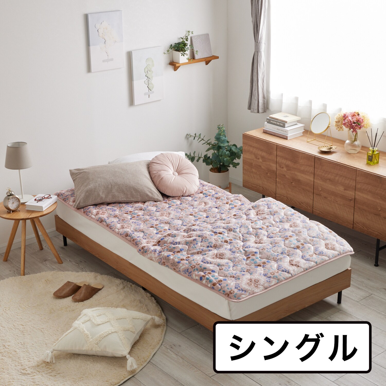 モリリン トリプルリッチ 凄暖 足元ポケット付 敷きパッド ＜シングル