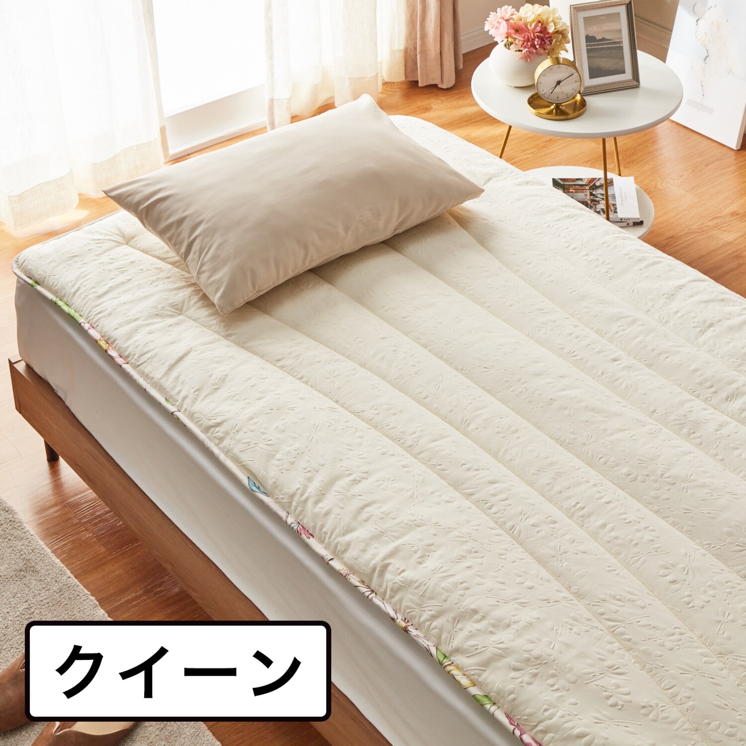 モリリン メルティーリッチダウン ほこりが出にくい 防ダニ