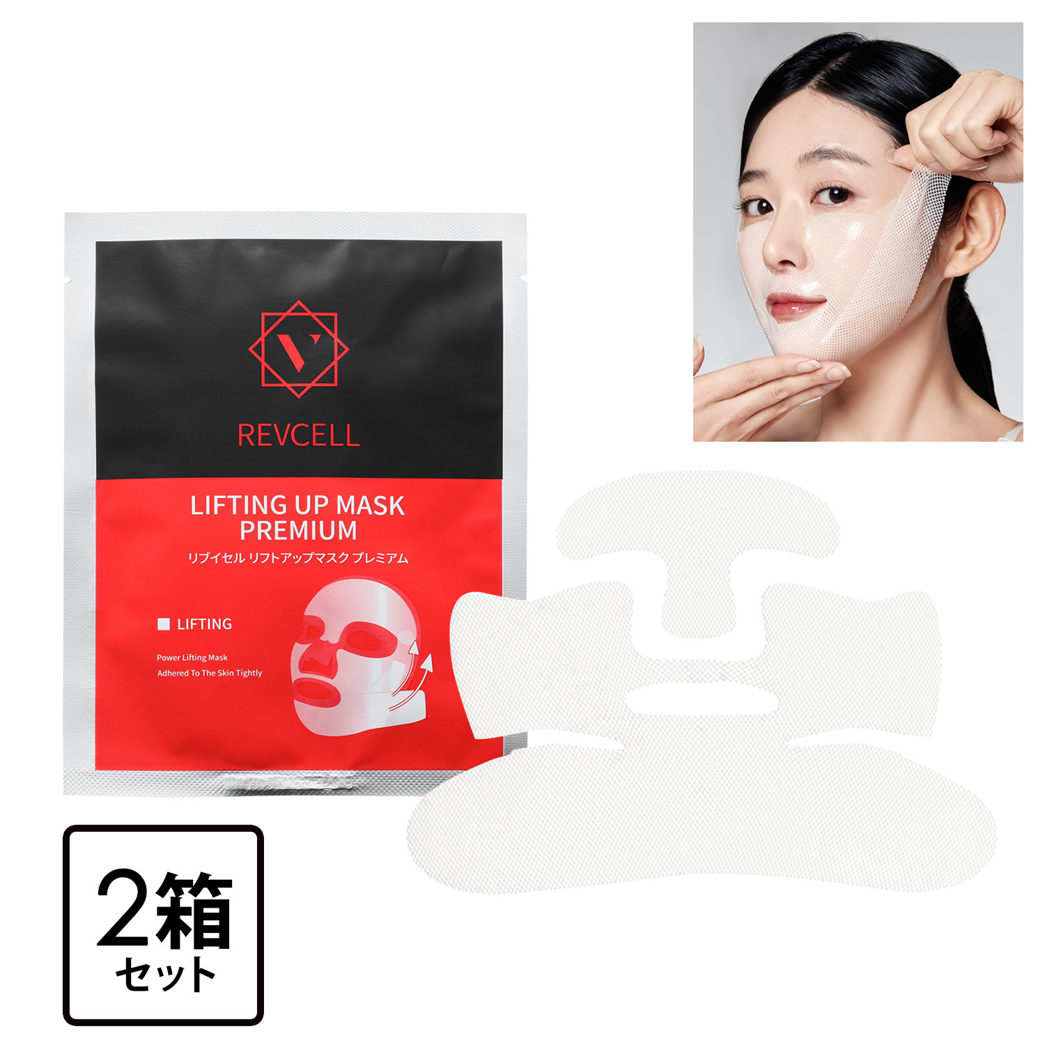 特許構造でお肌をホールド プルプルの密着マスクで フェイスライン