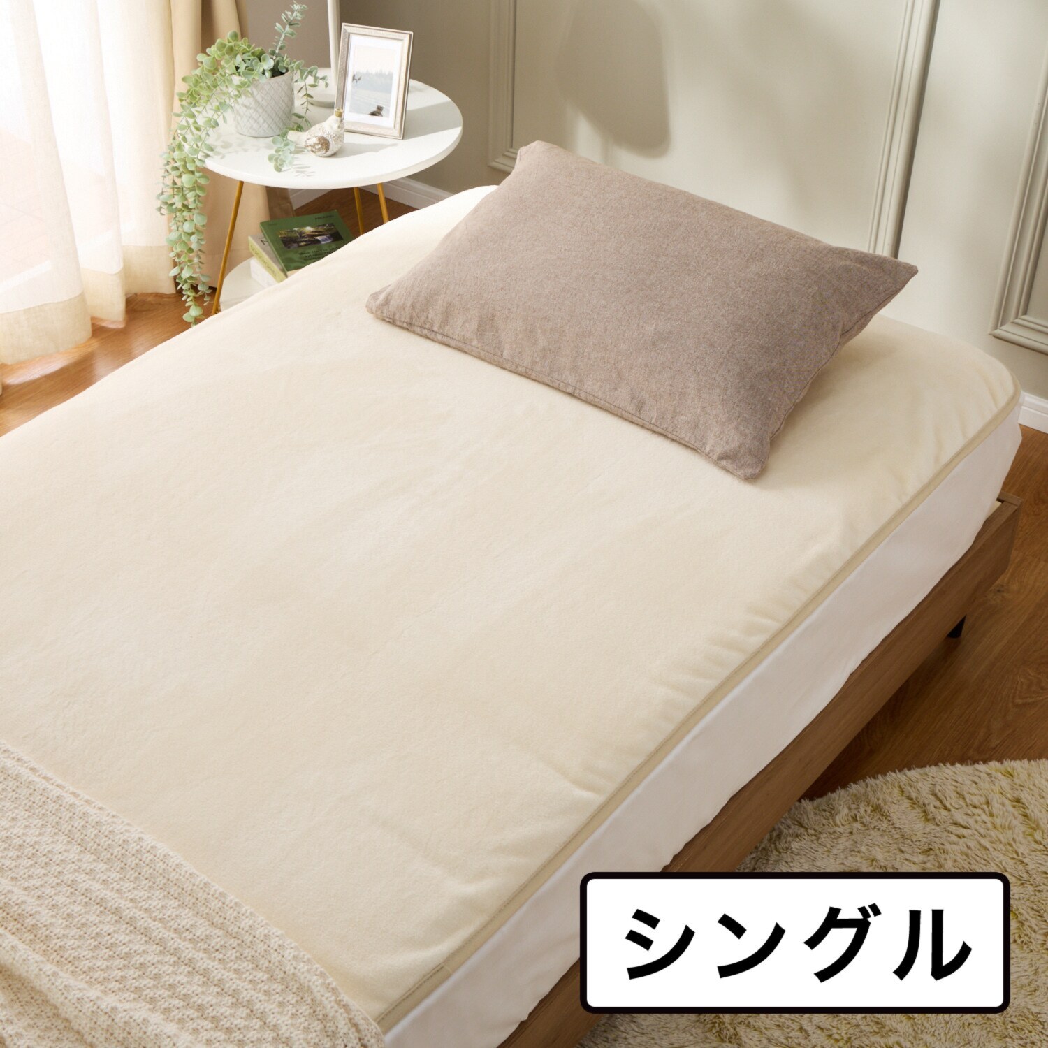 大津毛織 日本製寝具コレクション マザーウォーム 吸湿発熱 あったか