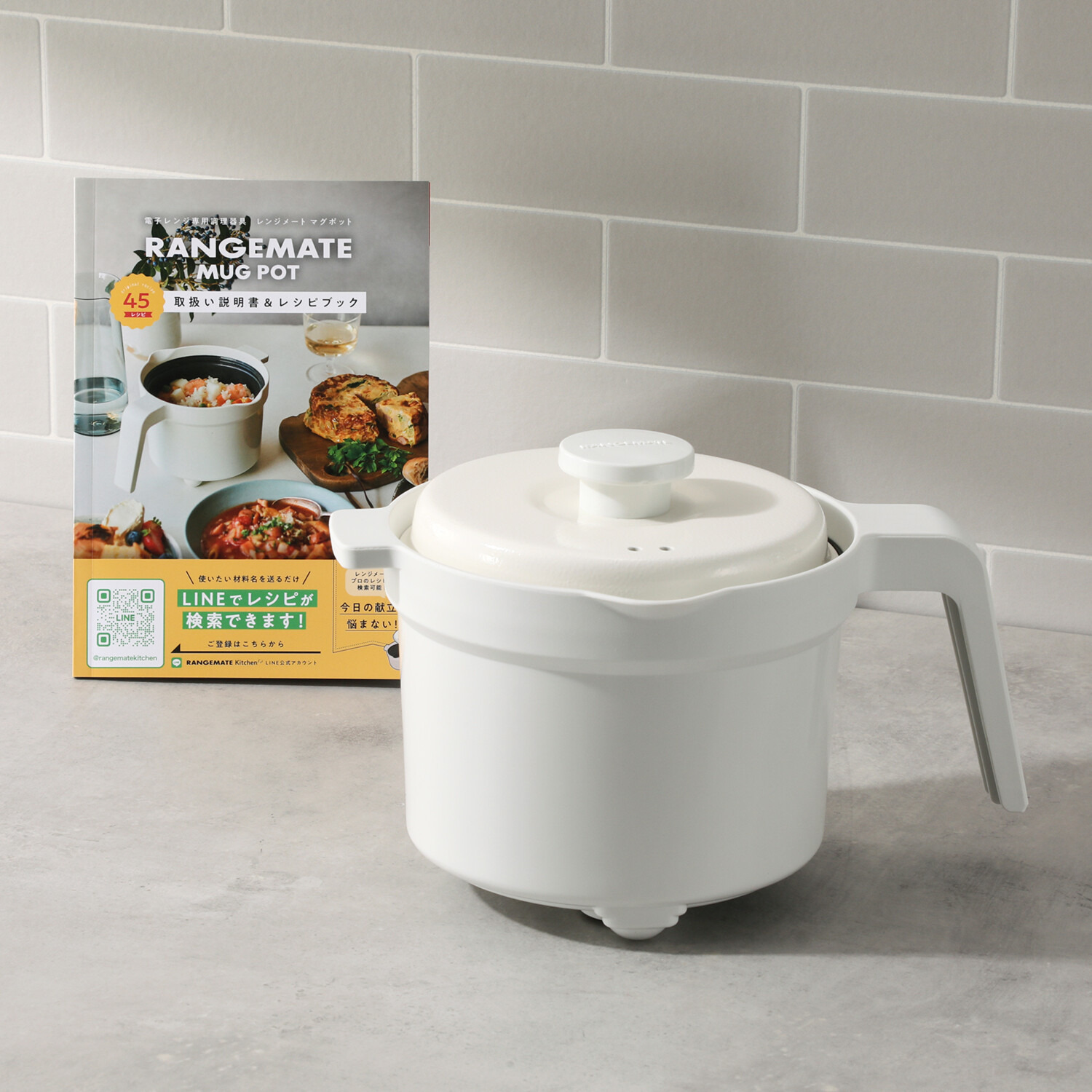 特許構造で 直火のような調理が 電子レンジで！ 1台8役 煮る、炊く