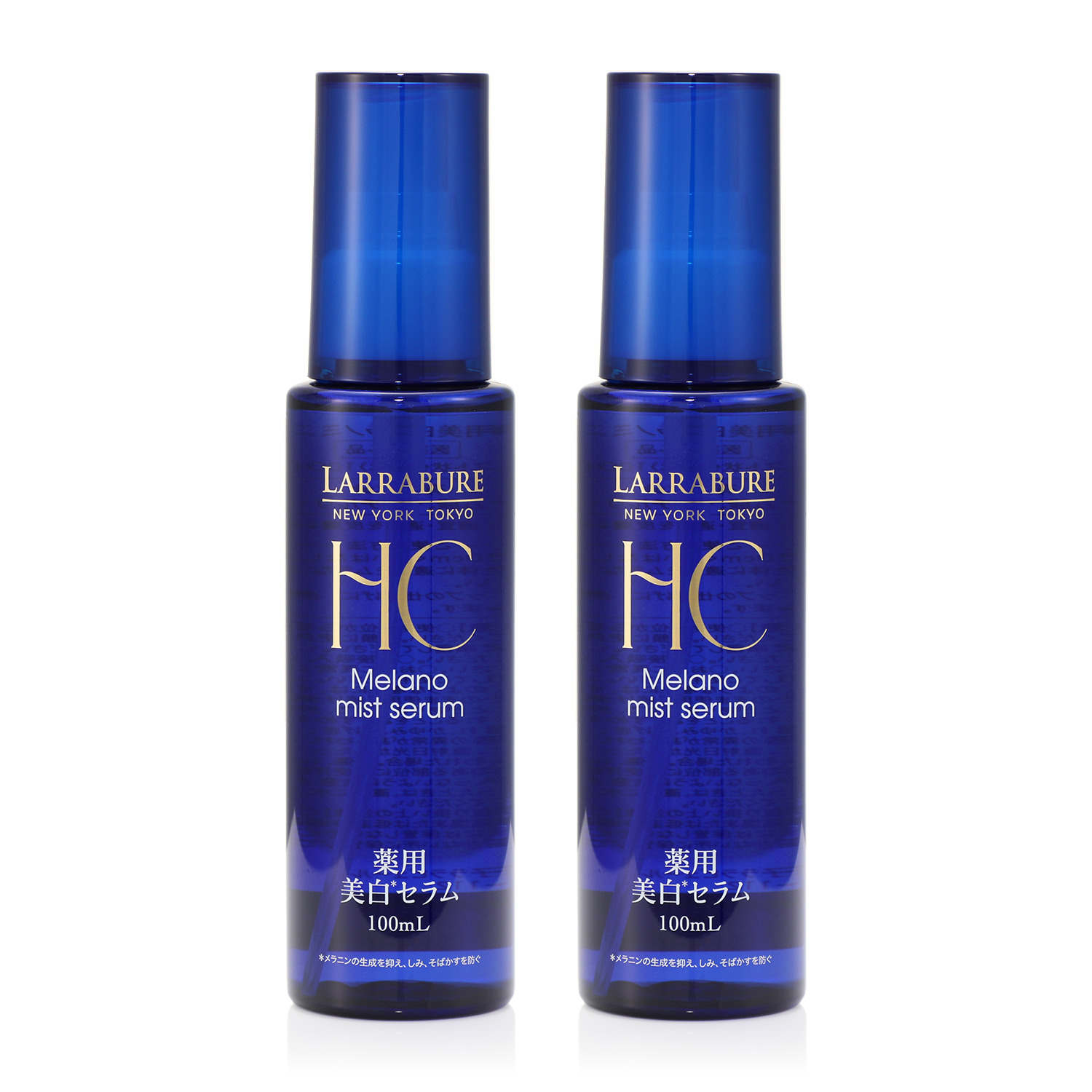 ララビュウ 2つの有効成分配合 美白＆保湿ケア！ 薬用美白 メラノ