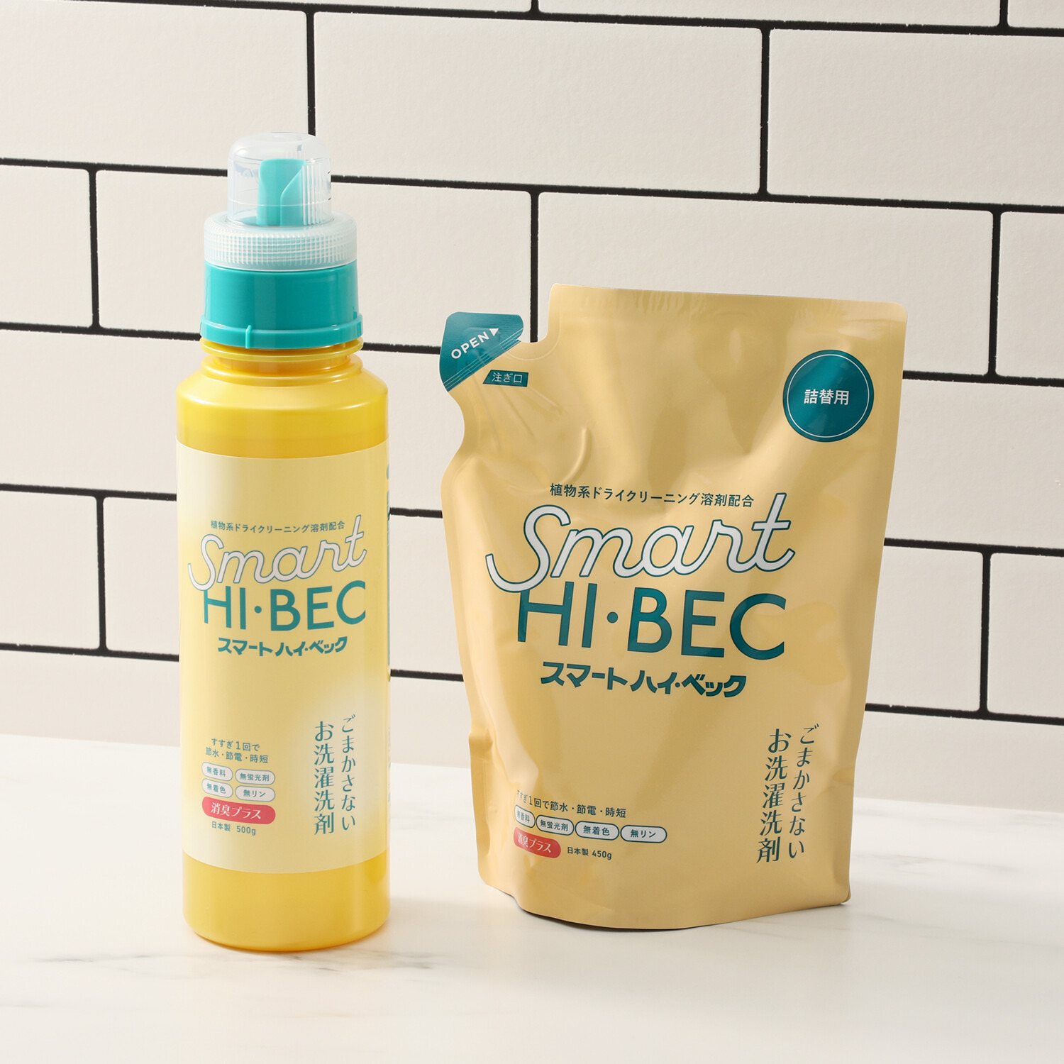 ミャー Smart Hi-bec 液体洗剤 3本セット 水溶性、不溶性、油性の 汚れを
