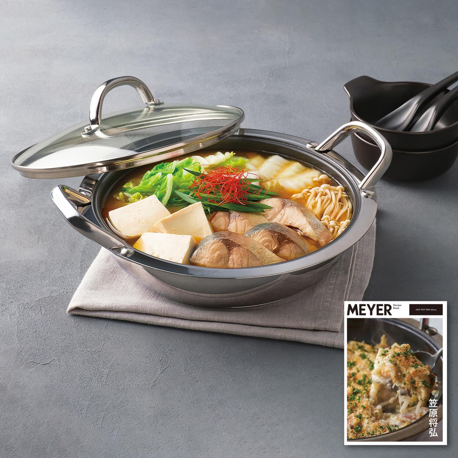 マイヤー ホットポットプロ ＜24cm＞- ショップチャンネル