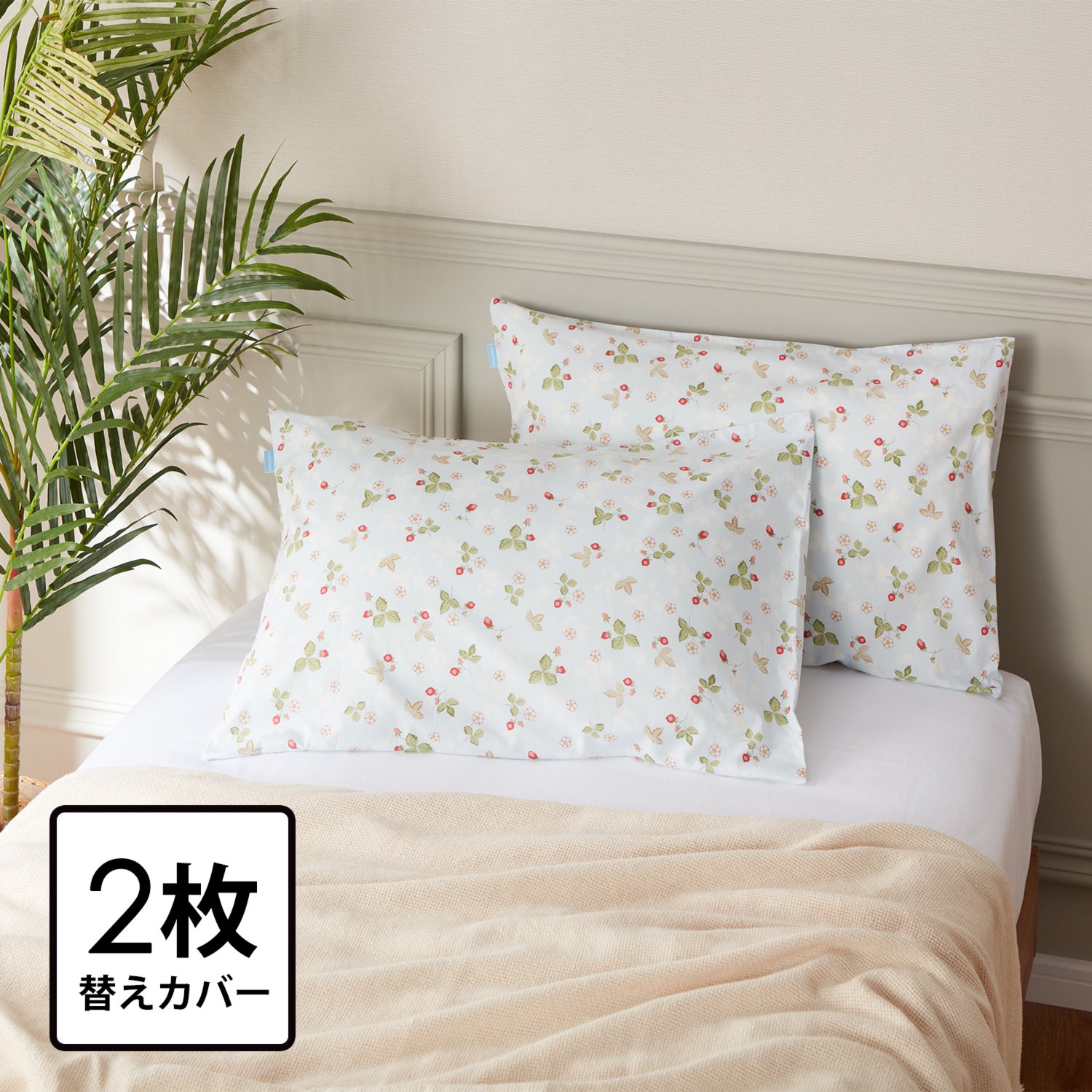 ラルフローレン花柄枕カバー 約85cm×50cm 2枚セット 楽天市場】ラルフ