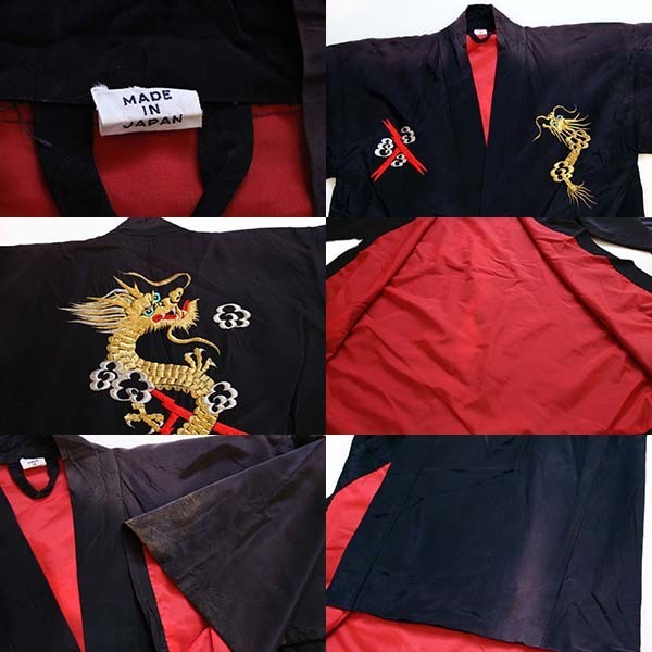 ビンテージ 日本製 龍 刺繍 ガウン 黒☆スーベニア - Sixpacjoe Web Shop