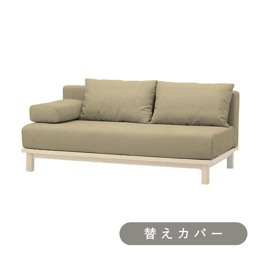 SIEVE】 レクト ユニットソファ ワイド(ベージュ): SIEVE｜SIEVE