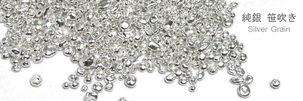 日本製 純銀 笹吹き（ササブキ）の通信販売