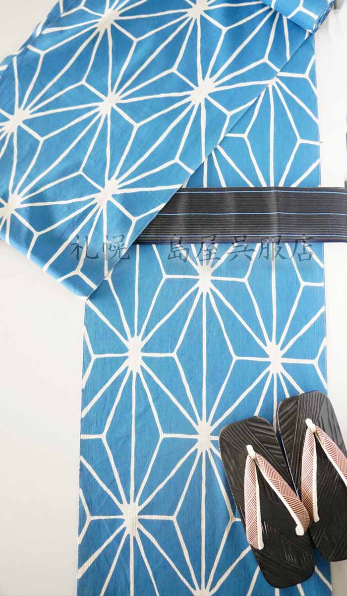 角帯：リバーシブル麻絹・ブルー系／黒