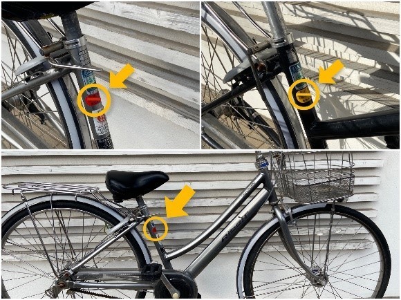 自転車 通勤通学 ブリッジストン アルベルト 愛知県引き取り 自転車