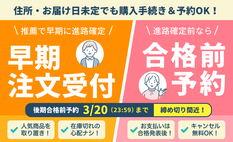 一人暮らし家具家電通販サイトDebut!｜新生活応援一人暮らし向け家具