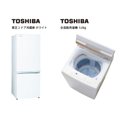 家電セット | 一人暮らし家具家電通販サイトDebut!｜新生活応援