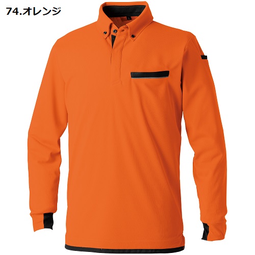 7335-50】SOWA（桑和）長袖ボタンダウンポロシャツ（胸ポケット付き