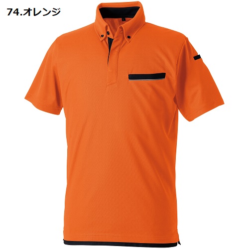 7335-51】SOWA（桑和）半袖ボタンダウンポロシャツ（胸ポケット付き