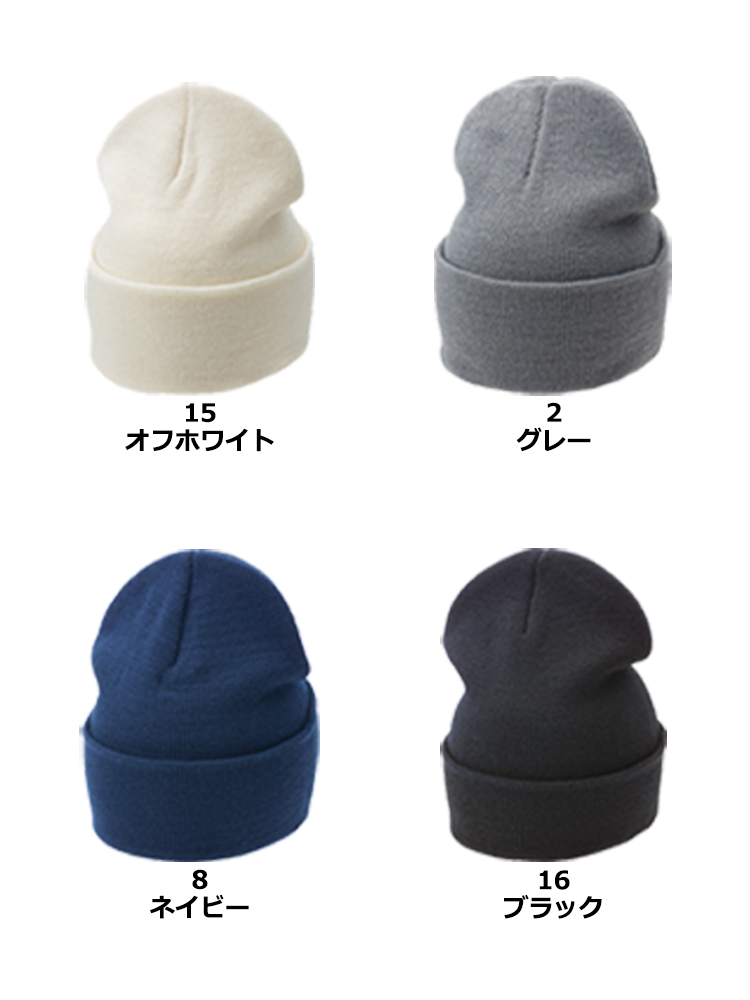 オリジナルキャップをBM-MC6625: ニットビーニーで作る | 激安価格の