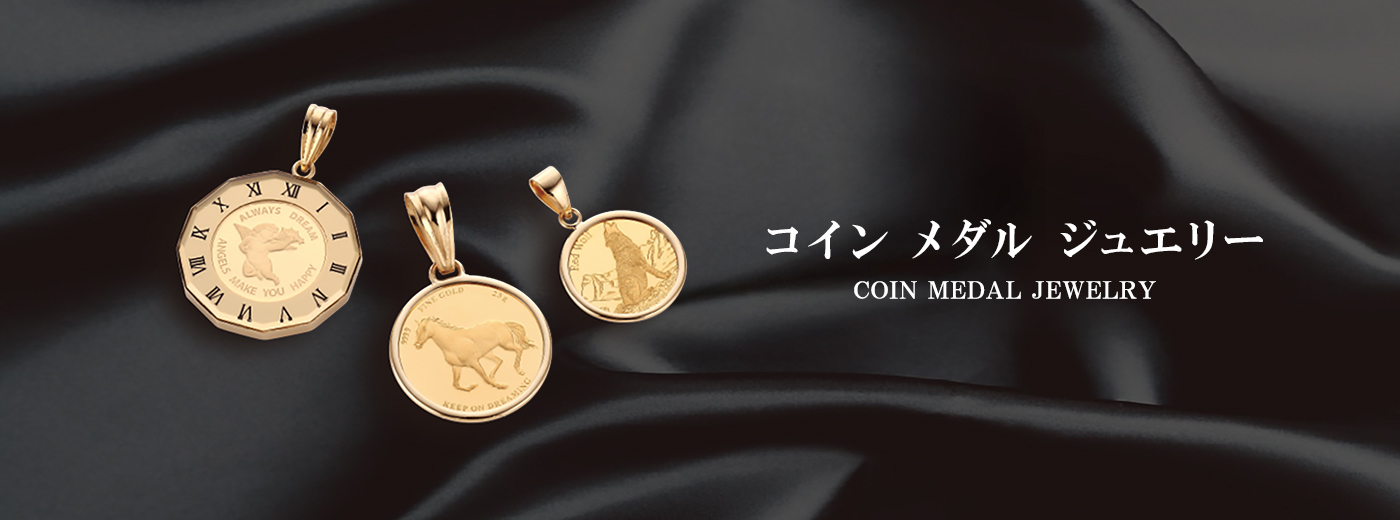 トップページ｜エスジェイジュエリー株式会社