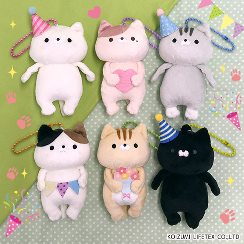 おかえり園田くんHUGぐるみマスコット 初めまして田北くん プライズの