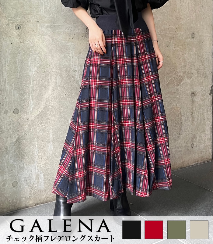 ☆人気沸騰中☆【GALENA】チェック柄フレアロングスカートをCHECK