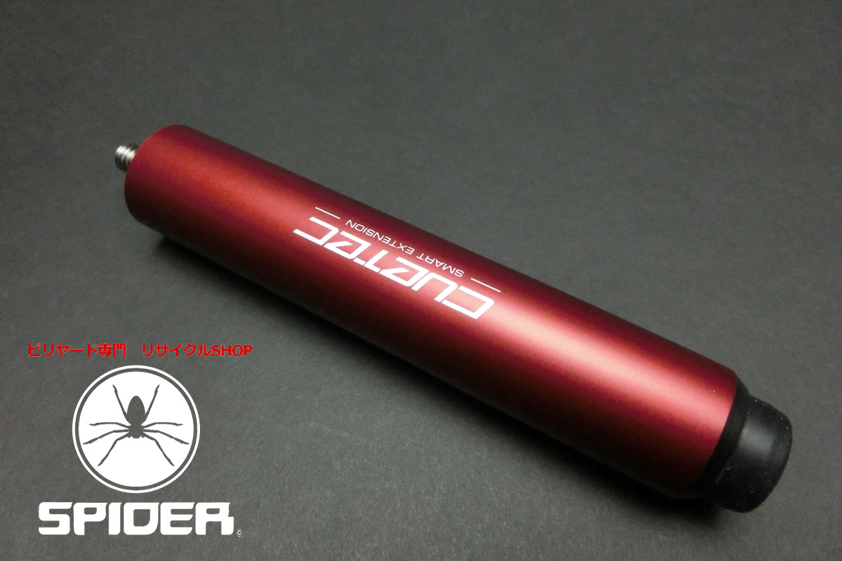 40815 キューテック Cuetec スマートエクステンション メタリック