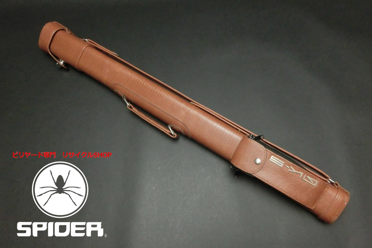 31643 キューケーエス QK-S QS123Y キャメル キューケース 1B2S