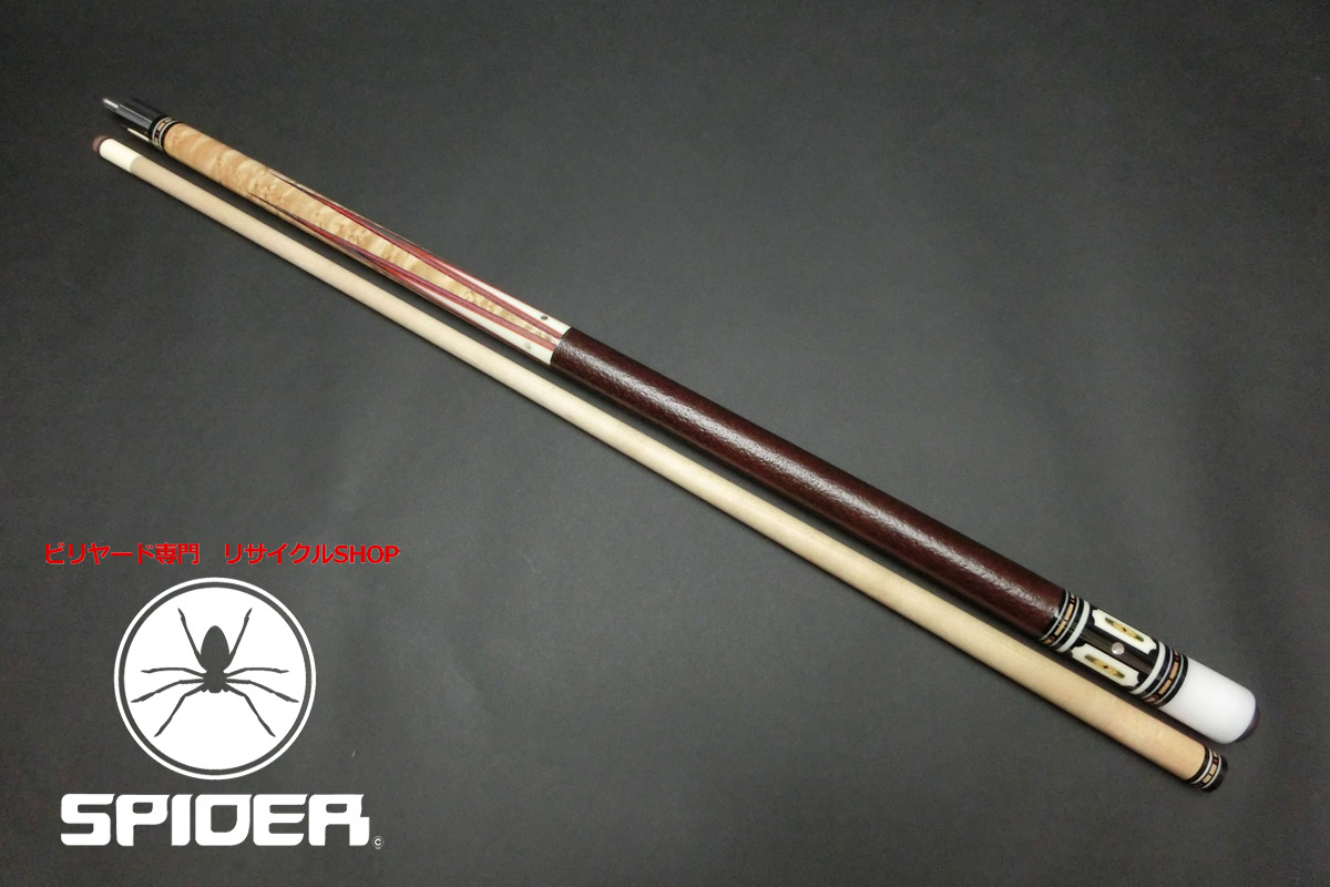 15276 アダム Adam ヘルムステッター 白樹脂4剣 4枚ベニア 矢羽根 18山