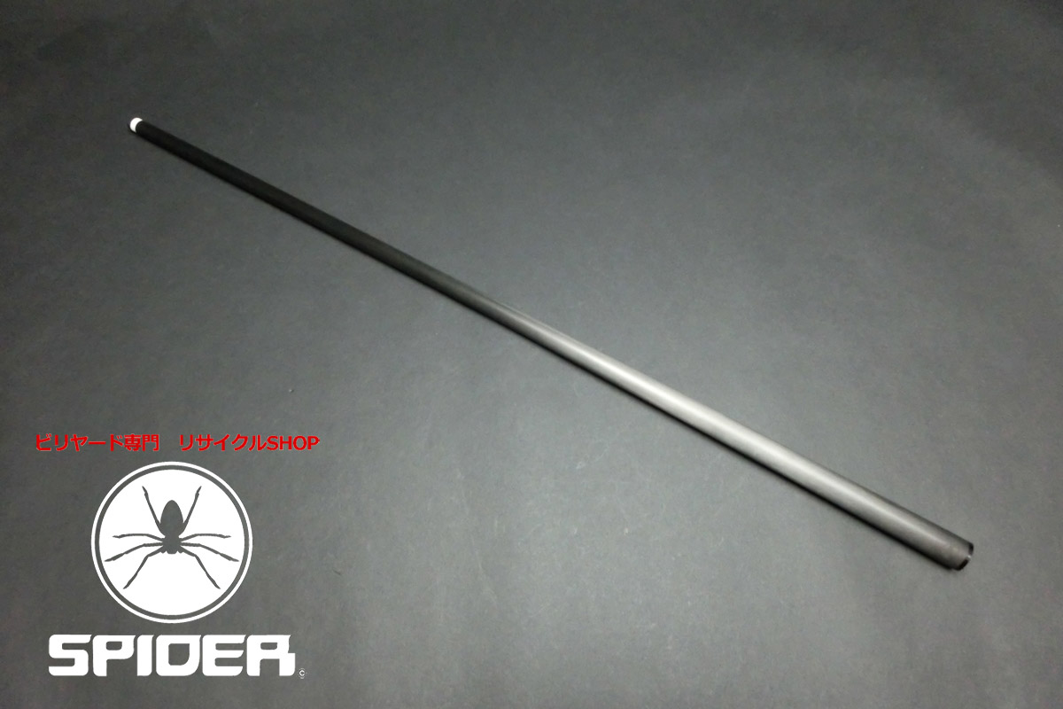 カーボンシャフト ラジアル ビリヤード か*ず様 PERI ペリ