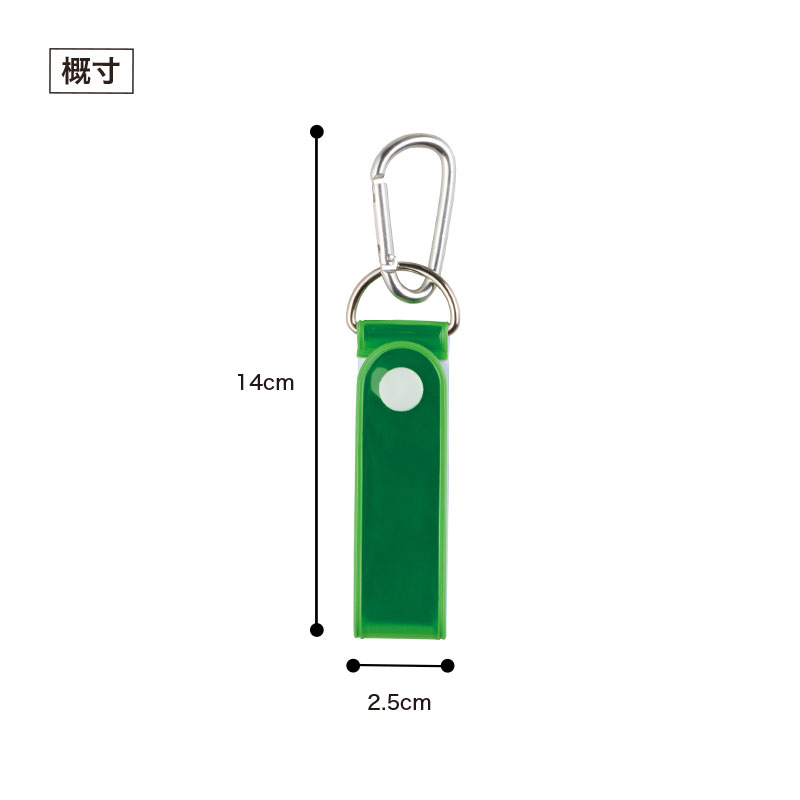 カラモ 反射タオルホルダー グリーン | エスピーマルシェ公式