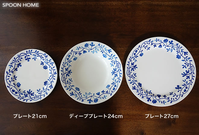 2014年に廃盤となったペルゴラの食器。限定復刻のプレートやボウルを