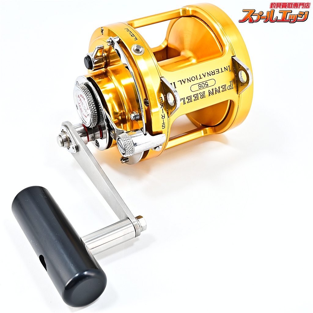 ペン】 インターナショナル2 II 50S PENN international | スプール