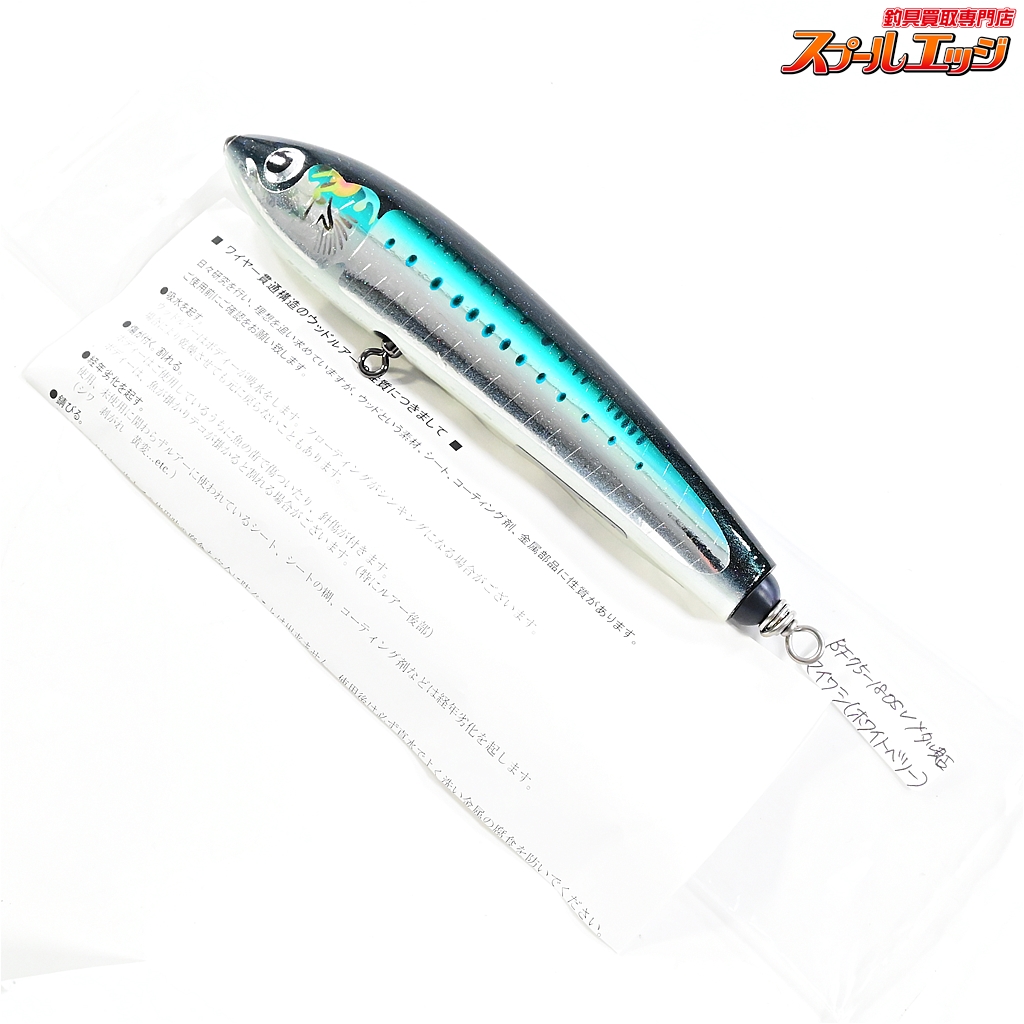 ブルーフィッシュ BF75-180SV ブルーフィッシュ BF75-180SV Carpenter