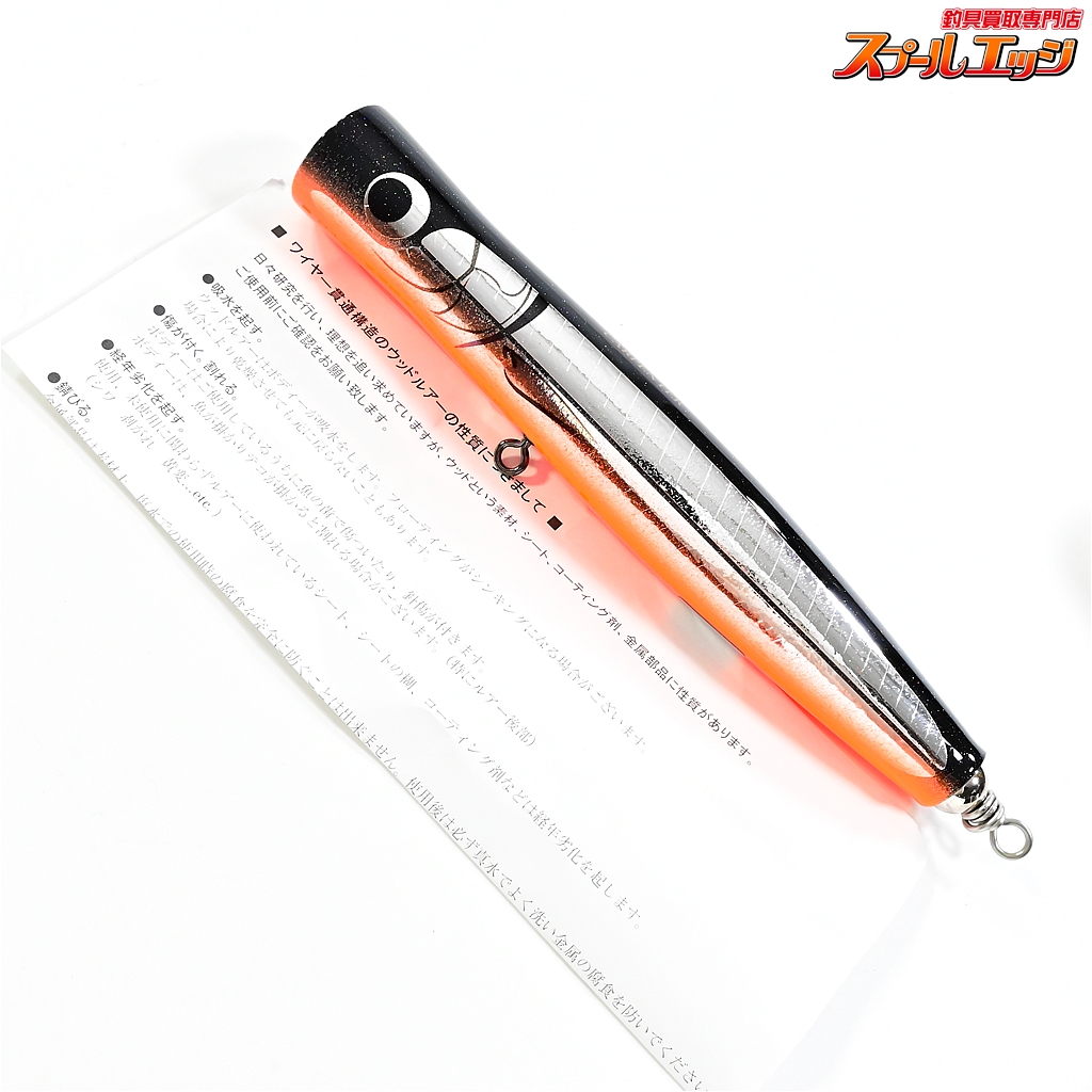 カーペンター ガラム 75 190 未使用品 最終値下げ！ 【公式通販】