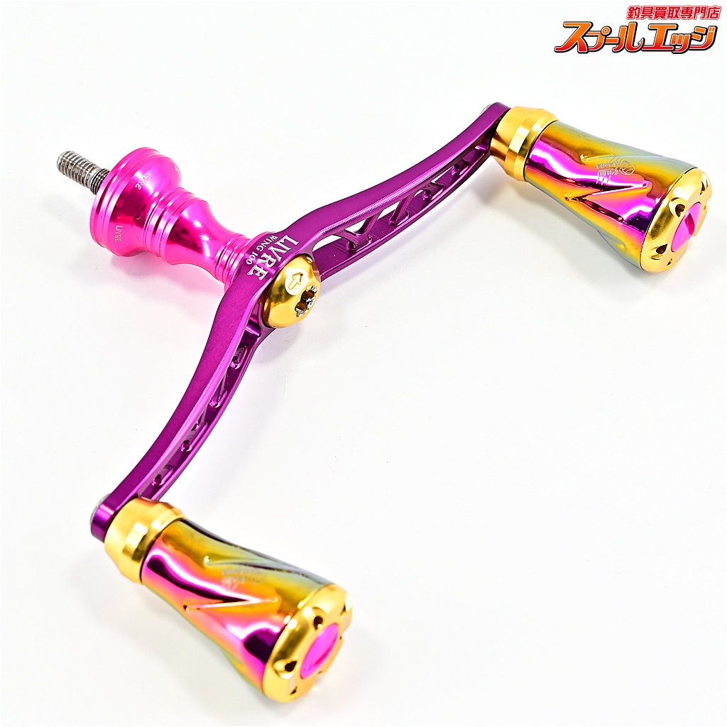 スプールエッジネット