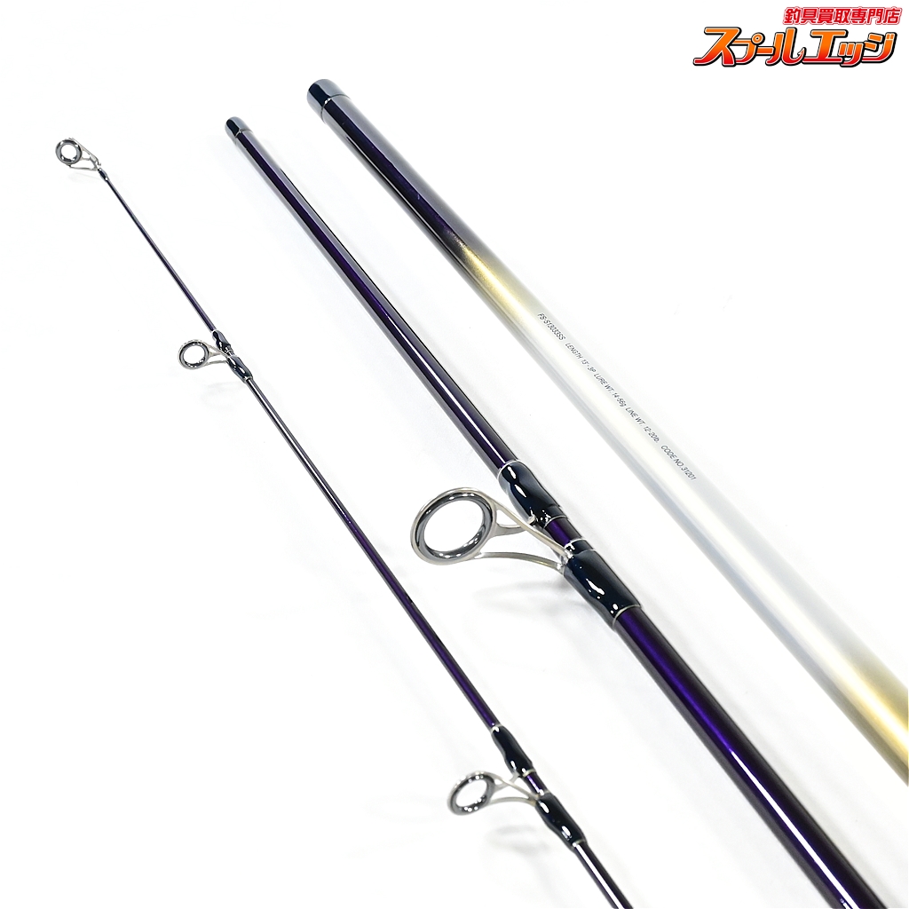 シマノ ファイティングソルトウォーター FS-S12033SS ルアーロッド