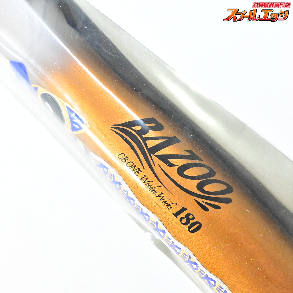 バズー180鯉のぼり 釣りフェス2026 数量限定 CBONE】 シービーワン