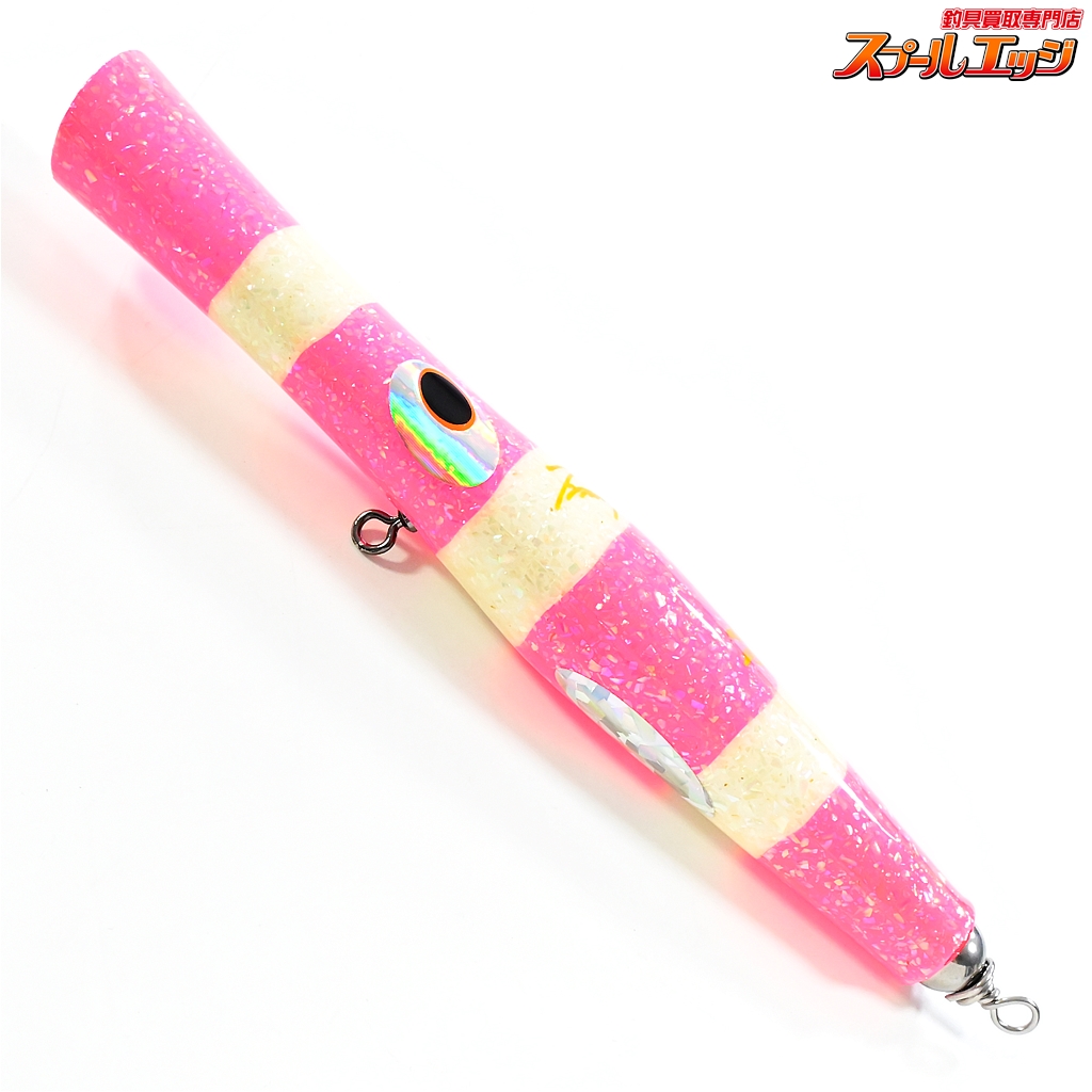 貝田ルアー トランペット215 ピンクアワビ 貝田ルアー】 トランペット