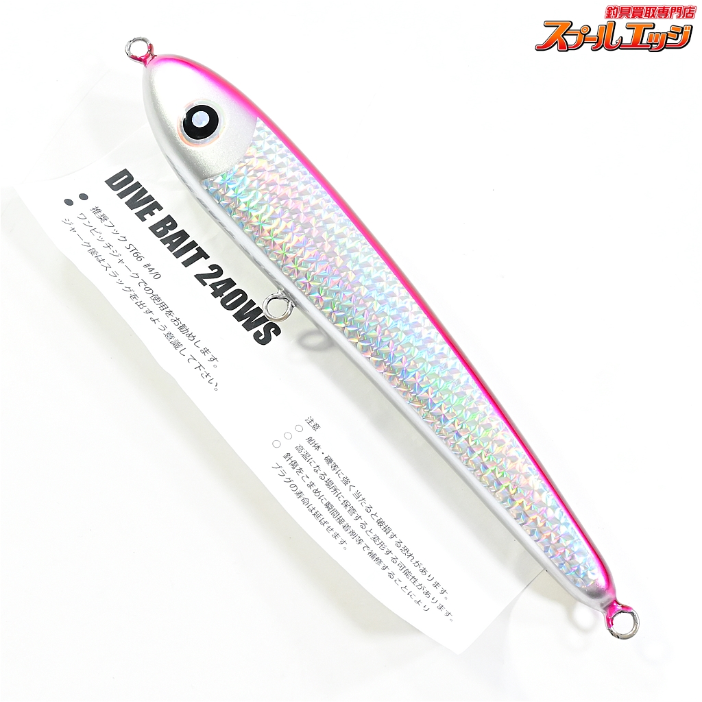 ローカルスタンダードDIVE BAIT 190 KT ローカルスタンダードDIVE BAIT