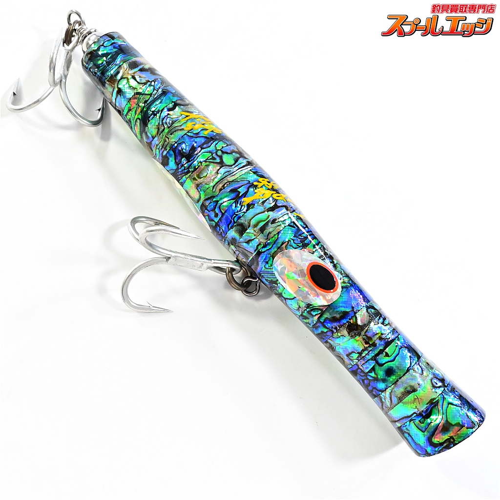 最終価格】貝田ルアー トランペット170 楽天市場】【30日23:59まで店内