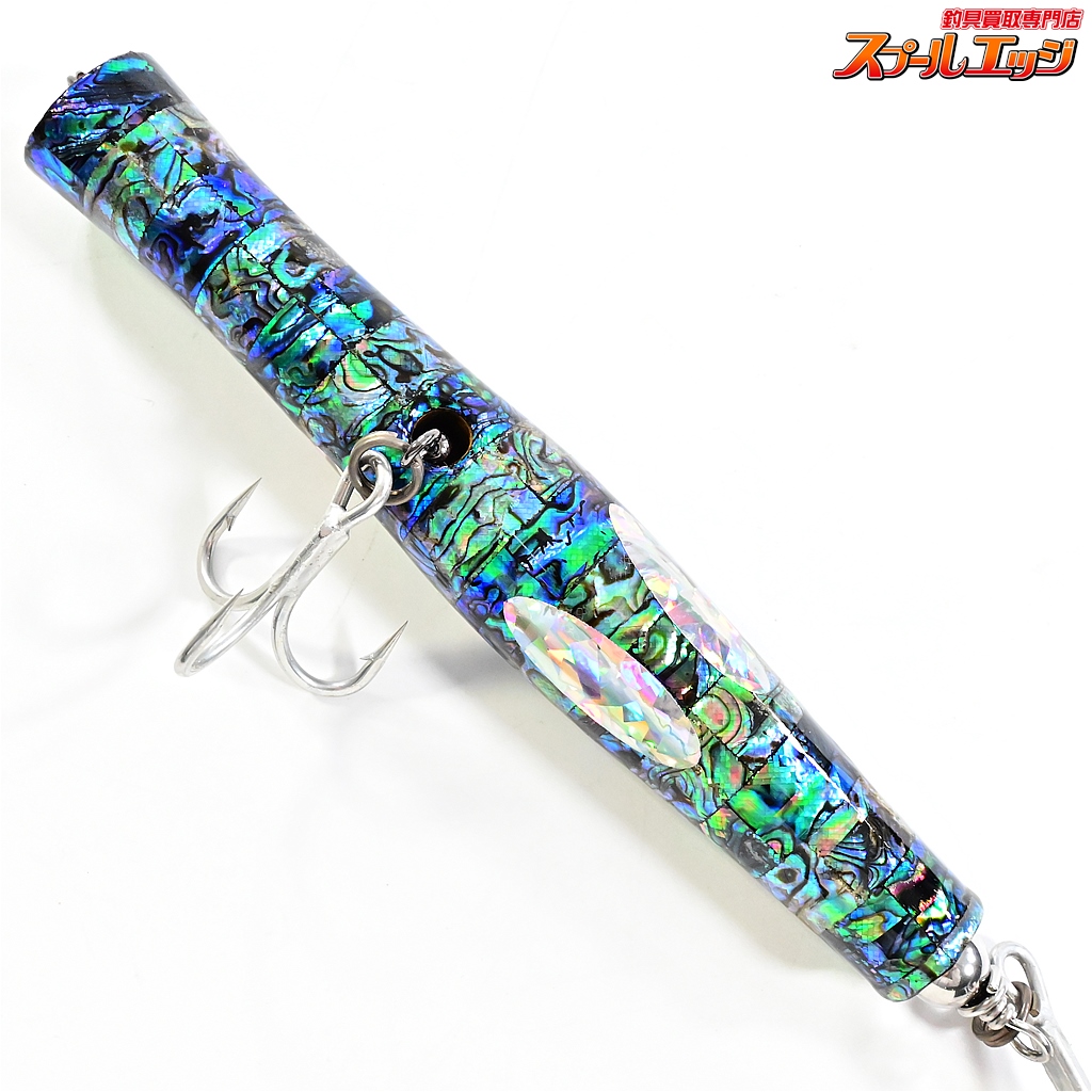 貝田ルアー トランペット 200 管理番号 M 0319 貝田ルアー