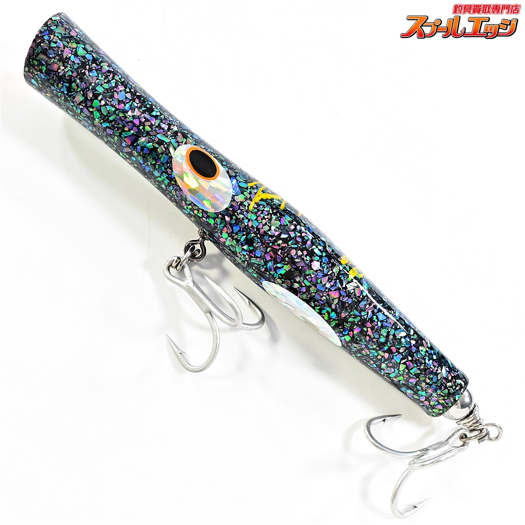 貝田ルアー トランペット250DX shell shaping lures (貝田ルアー