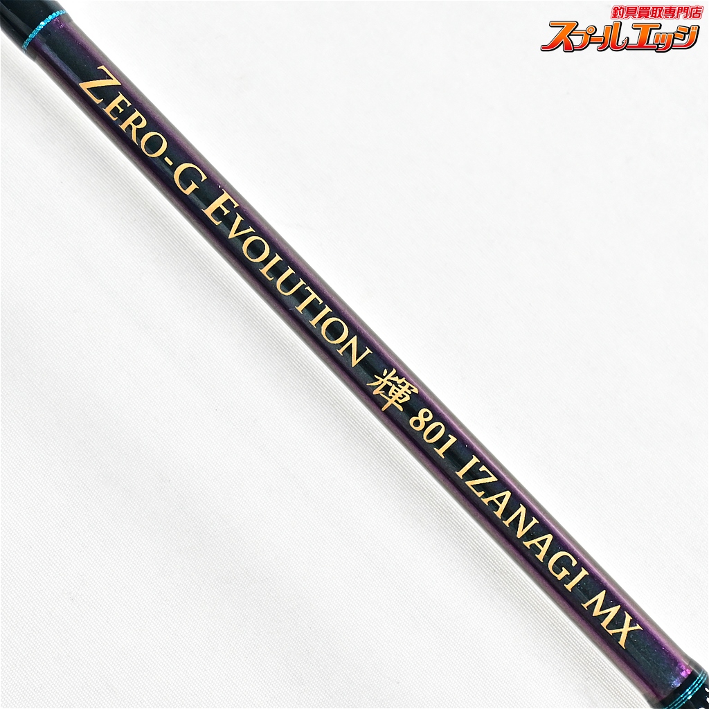 スクイッドマニア イザナギ 輝801 シャインオーロラ 【公式通販】
