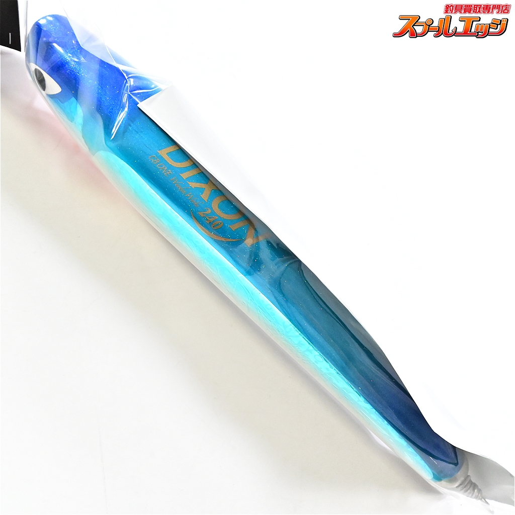 ディクソン240 コーラルブルー 釣りフェスティバル横浜 限定 G755