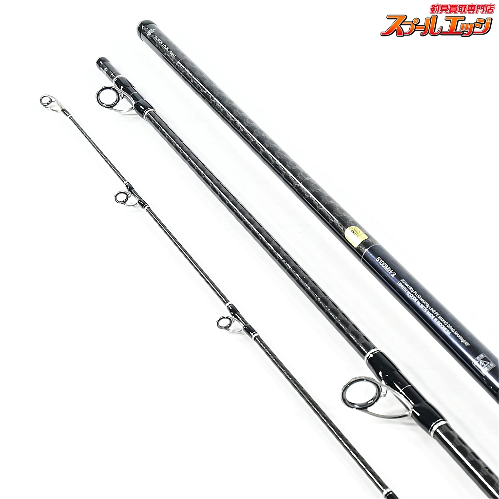 シマノ】 20コルトスナイパーXR S100MH-3 SHIMANO COLT SNIPER ヒラメ