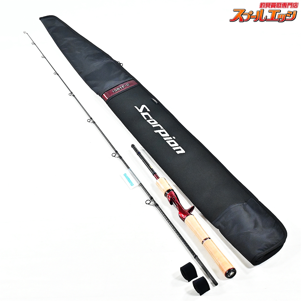 シマノ】 19スコーピオン 1581F-2 SHIMANO Scorpion バス ベイトモデル