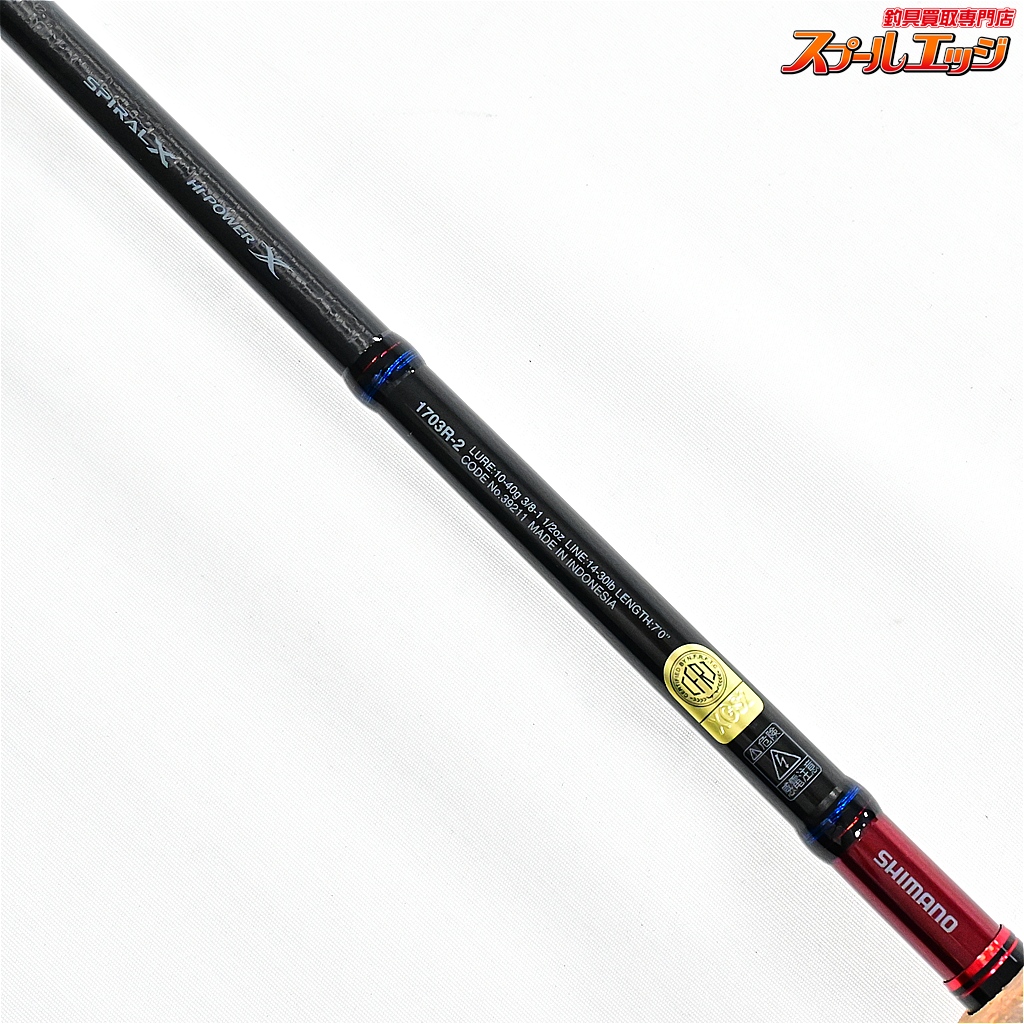 シマノ】 19スコーピオン 1703R-2 SHIMANO Scorpion バス ベイトモデル