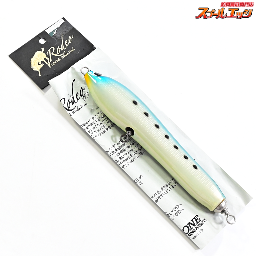 新品未使用】CB ONE ロデオ 220 【公式通販】