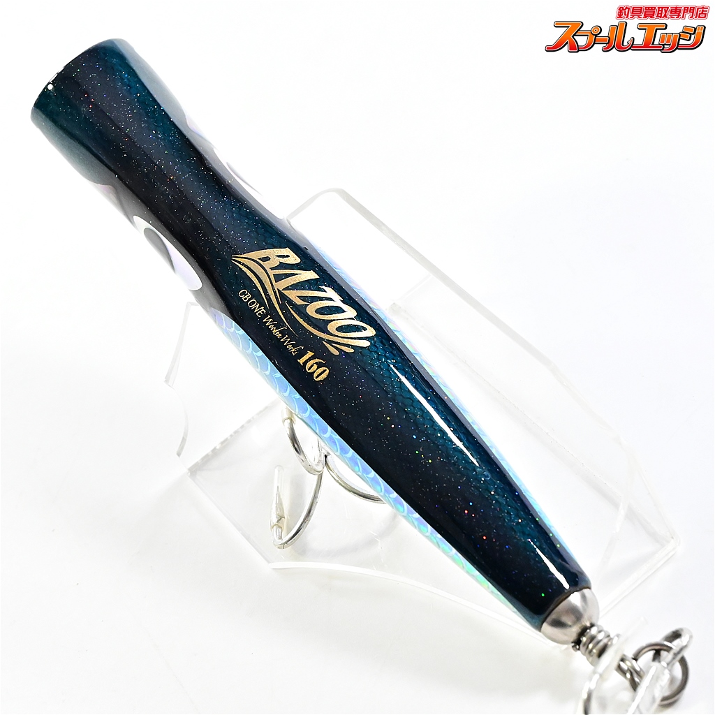 3種セット バズー260スリム バズー180 ディクソン180 cbone 3種セット