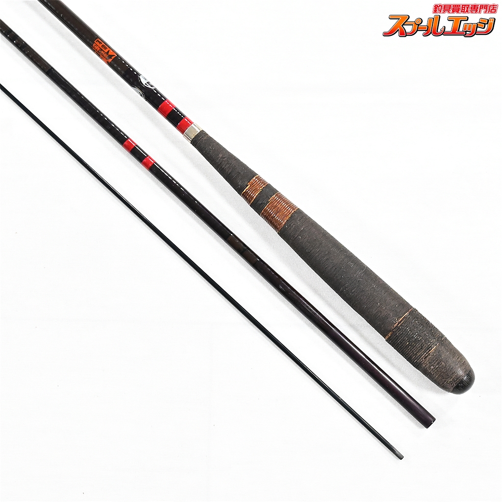 がまかつ がまへら 九尺 ヘラブナ竿 S-153◇1円～◇美品